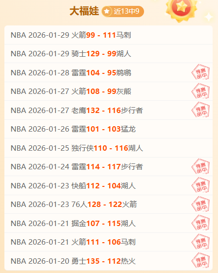 杨文龙末轮,逆袭日本名,首获世界杯,新葡京,新葡京app,新葡京娱乐,新普京赌场