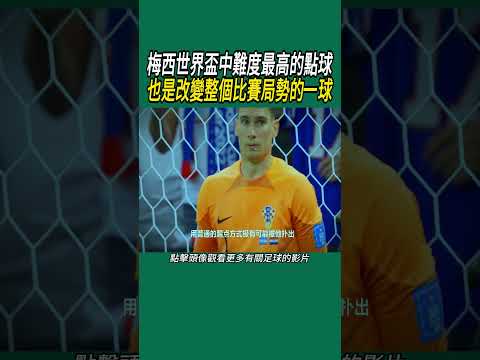 梅西美職聯,首秀替补亮,首球却成防,新葡京,新葡京app,新葡京娱乐,新普京赌场