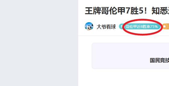 中国男队冰,壶世锦赛首,战告捷,新葡京,新葡京app,新葡京娱乐,新普京赌场