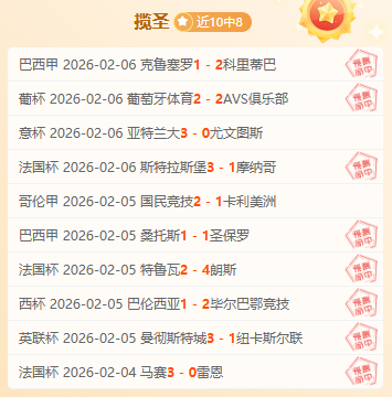 皇马迎战赫,罗纳,姆巴佩,新葡京,新葡京app,新葡京娱乐,新普京赌场