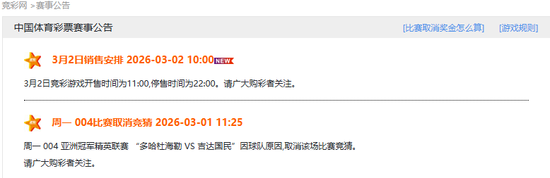 三连冠势头,强劲,决战前夕,新葡京,新葡京app,新葡京娱乐,新普京赌场