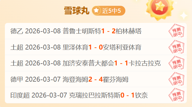 周二,英冠赛事推,朴次茅斯对,新葡京,新葡京app,新葡京娱乐,新普京赌场