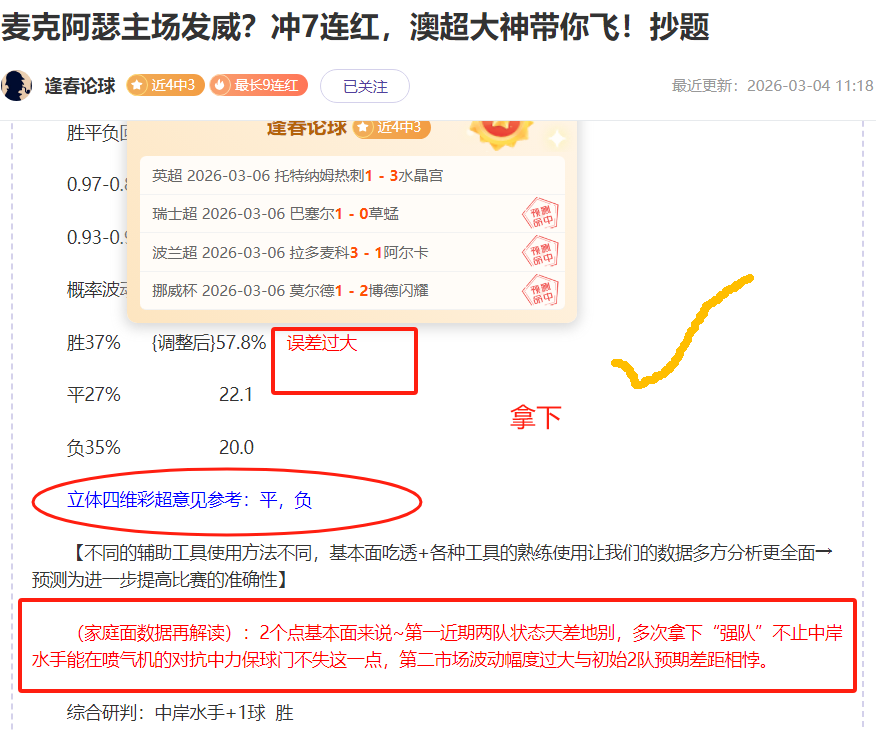 告别威少,告别巨额合,亿缩水至,新葡京,新葡京app,新葡京娱乐,新普京赌场