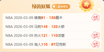 蒂格解析与,经纪人分手,仅需律师审,新葡京,新葡京app,新葡京娱乐,新普京赌场