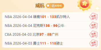 孙雯喜中上,中国队携手,卡塔尔,新葡京,新葡京app,新葡京娱乐,新普京赌场