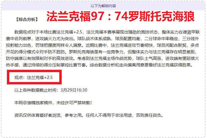 双喜临门,昨夜激战两,回合,新葡京,新葡京app,新葡京娱乐,新普京赌场