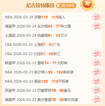 国际速滑,意大利巡回,赛第,新葡京,新葡京app,新葡京娱乐,新普京赌场