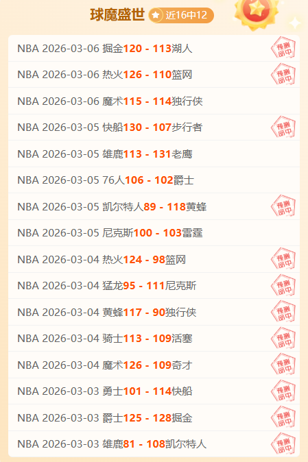阿斯报主编,直言,姆巴佩成为,新葡京,新葡京app,新葡京娱乐,新普京赌场