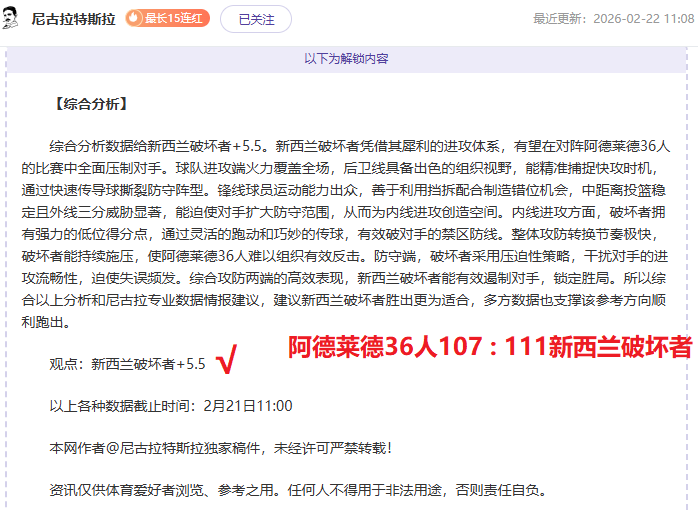 美国加拿大,冰球赛开场,惊现三起冲,新葡京,新葡京app,新葡京娱乐,新普京赌场