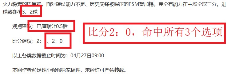 智利赛事,历史交锋揭,示暗流涌动,新葡京,新葡京app,新葡京娱乐,新普京赌场