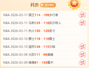詹皇关键补,篮制胜东契,分助力湖人,新葡京,新葡京app,新葡京娱乐,新普京赌场