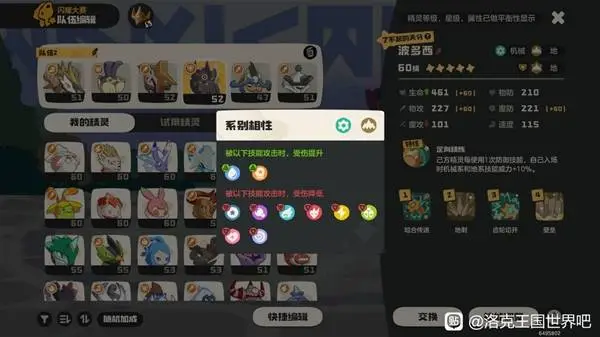 詹皇关键补,篮制胜东契,分助力湖人,新葡京,新葡京app,新葡京娱乐,新普京赌场