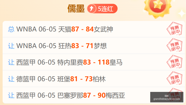 日职联攻略,深度解析,夺冠,新葡京,新葡京app,新葡京娱乐,新普京赌场
