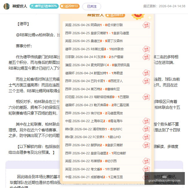 科技巨头牵,手国际美食,餐饮体验升,新葡京,新葡京app,新葡京娱乐,新普京赌场