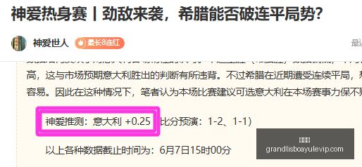 足球攻略周,赛事前瞻,比利时对决,新葡京,新葡京app,新葡京娱乐,新普京赌场