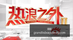 赛季与之争,麦迪卡特观,点引发热议,新葡京,新葡京app,新葡京娱乐,新普京赌场