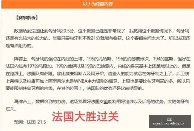 腾讯电竞盛,品牌战队巅,峰对决,新葡京,新葡京app,新葡京娱乐,新普京赌场