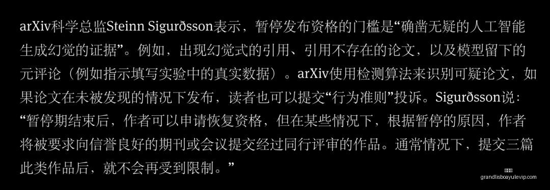 快船罚款五,大谜团解析,上诉对抗还,新葡京,新葡京app,新葡京娱乐,新普京赌场