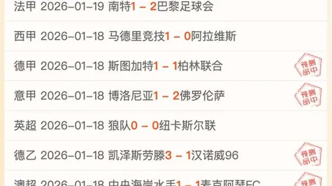 科技赋能体育产业数字化转型