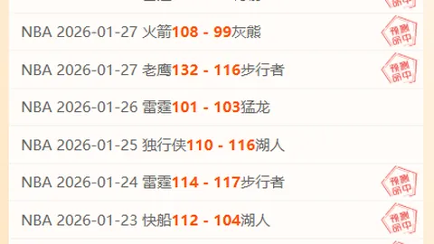 杨文龙末轮逆袭日本名将，首获世界杯荣耀，中新体坛盛赞