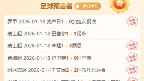 王楚钦夺冠后陈梦取关转粉C罗，引发网友热议