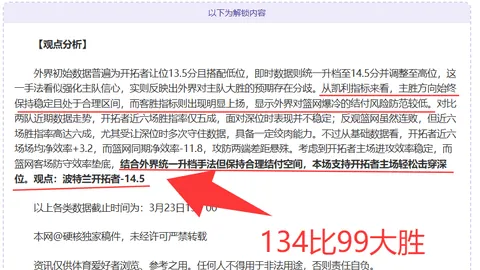 银月城雏龙巢穴宝箱：日翼雏龙获取攻略