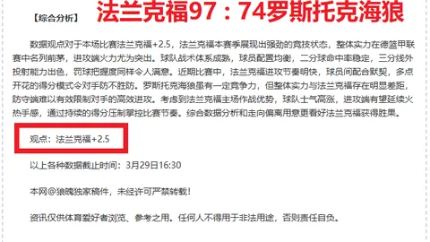 【双喜临门！昨夜激战两回合，CBA焦点对决：深圳VS福建，精彩分析不容错过】