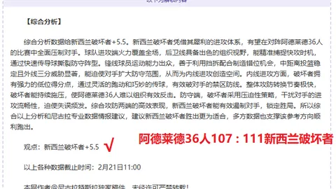 “美国加拿大冰球赛开场惊现三起冲突，视频记录全过程——央视新闻客户端”