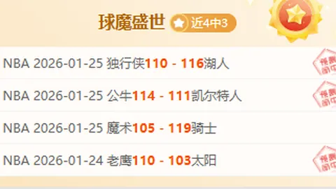 新葡京