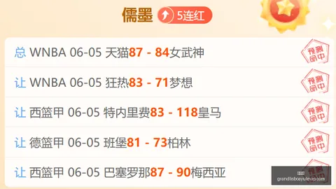 新葡京