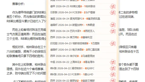 新葡京