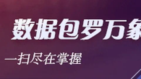 法国足球先生荣耀揭晓：齐达内力挺，大罗坦言暗恋已久