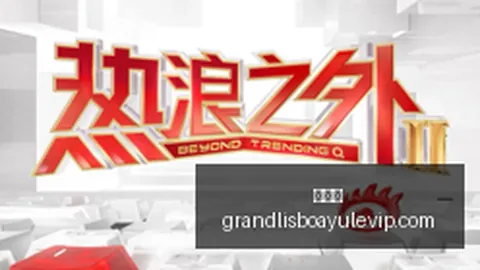 布鲁斯布朗今夏合同未续新葡京app：愿意尝试各种位置，第二豪门求突破